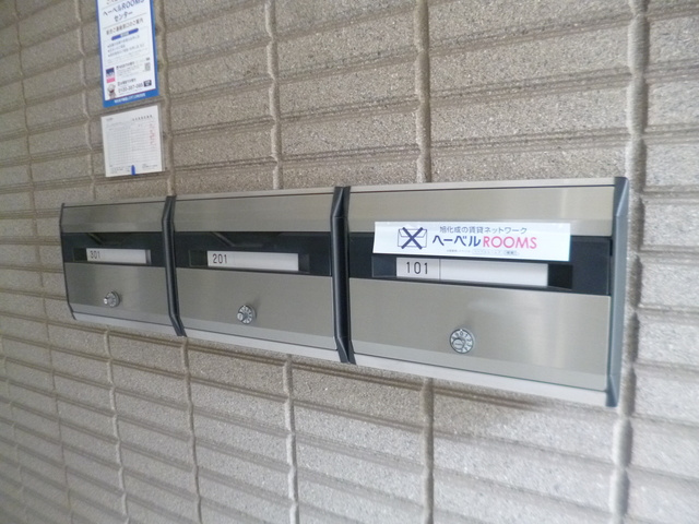 ベル　フルールのその他共用部分|メールＢＯＸ