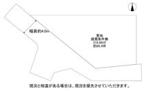 枚方市招提中町1丁目　売り土地の画像