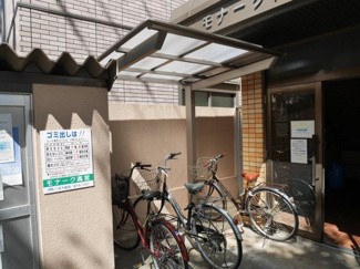 【その他共用部分】 | モナーク高宮の駐輪場