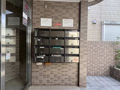 【その他共用部分】 | ロイヤルステージ日吉 | 集合ポストです。