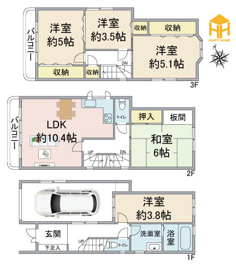 芦屋市朝日ケ丘町中古戸建│5LDK+駐車1台可の間取り|※現況と図面が異なる場合現況を優先いたします。
