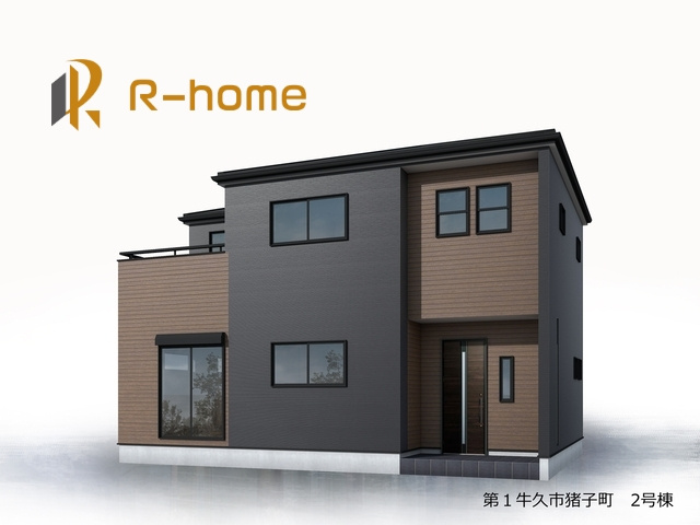 第1牛久市猪子町　新築戸建て　2号棟の外観パース|ご予約を頂ければ、『平日』はもちろん『早朝』や『夜間』もご見学可能です♪お気軽にお申し付けください♪