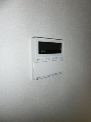 【設備】 | メゾンアタカ | メゾンアタカ　給湯パネル