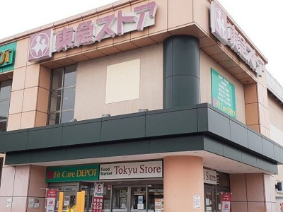 【周辺】 | パレスハイム3（パレスハイムスリー）