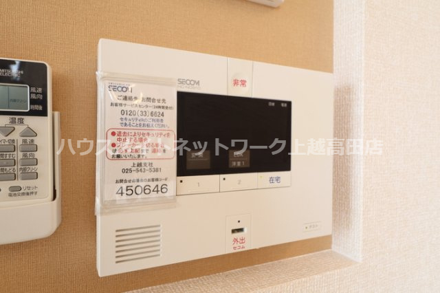 エスポワールのセキュリティ|ホームセキュリティー操作パネル