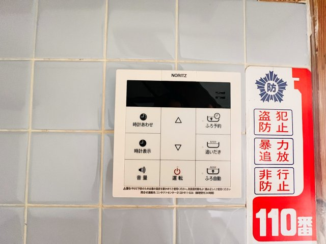 上北島貸家の設備