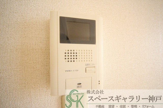 グリーンシティのセキュリティ