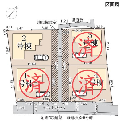 【区画図】 | 久保1丁目新築戸建て
