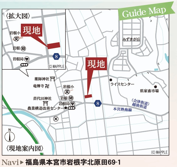 本宮市岩根　　　　８号棟　　　岩根小学校、本宮第２中学区　の地図|案内図・拡大図