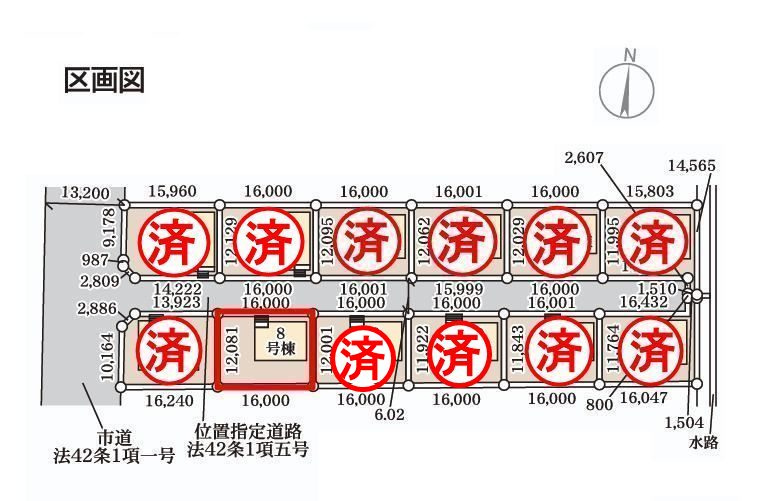本宮市岩根　　　　８号棟　　　岩根小学校、本宮第２中学区　の区画図|配置図
