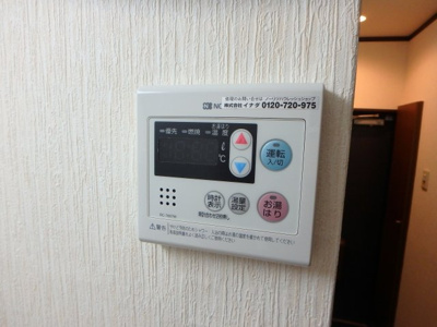 【設備】 | ステラハウス４－７００ | 給湯器のリモコン