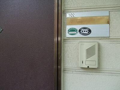 【玄関】 | エスペランス | 毎日通る玄関はこちらです