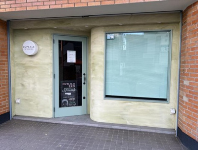 【エントランス】 | 敬和ハイツ