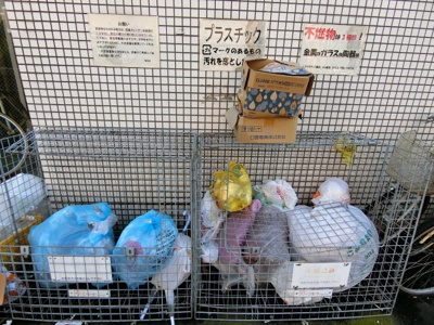 【その他共用部分】 | グレイス八王子