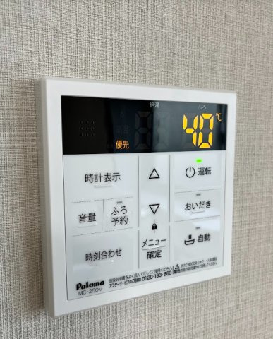 富士市桑崎　中古戸建　の設備|追い炊き機能あります。