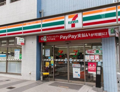 【周辺】 | エルフ池袋 | セブンイレブン 豊島西池袋1丁目店まで126ｍ