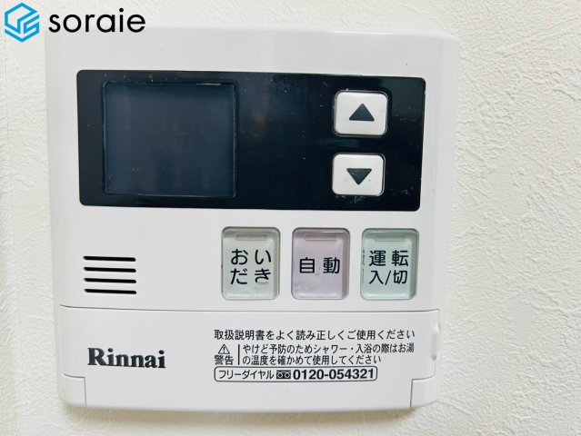 ファミール川越　1階の発電・温水設備