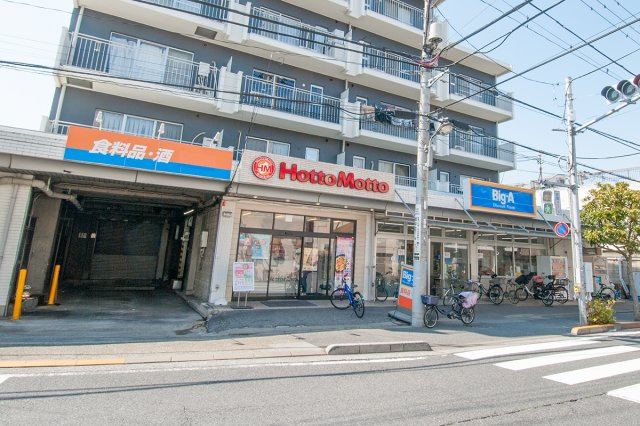 【周辺】 | プリマ・ファミリエ | 格安スーパーのビッグ・エー＆お弁当のほっともっとまで徒歩1分！