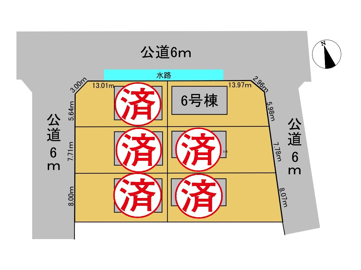 リーブルファイン　岐阜市菅生3丁目　全6区画分譲の区画図|■区画図
■YAMADA電機の　ヤマダ不動産　株式会社リライフ　
いつでもお問合わせ下さい。