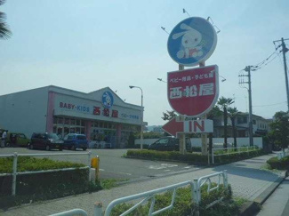 【周辺】