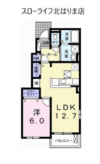 【間取り】 | リジエール・アン