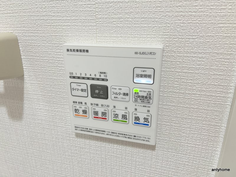 モンサンミッシェル北浜の設備