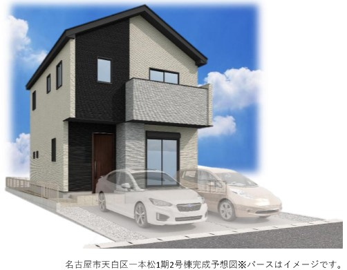 天白区一本松1期　新築戸建　2号棟の外観パース|外観パース