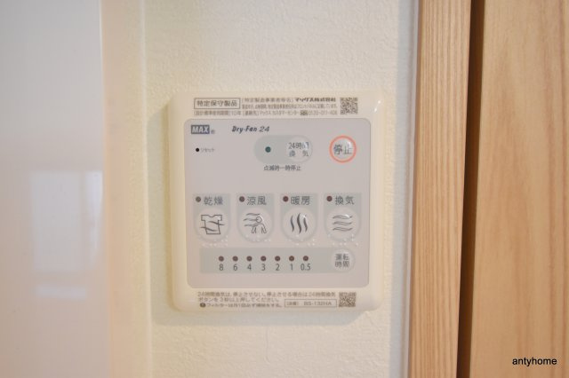 ファーストフィオーレ江坂江の木町パークサイド　仲介手数料無料の設備