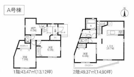 ◎茅ヶ崎市小和田１丁目　新築戸建　A号棟の間取り|3LDK+S☆