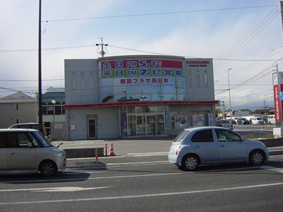 【周辺】 | エレガントレーベンＡ棟 | 北伊勢信用金庫　まで770ｍ