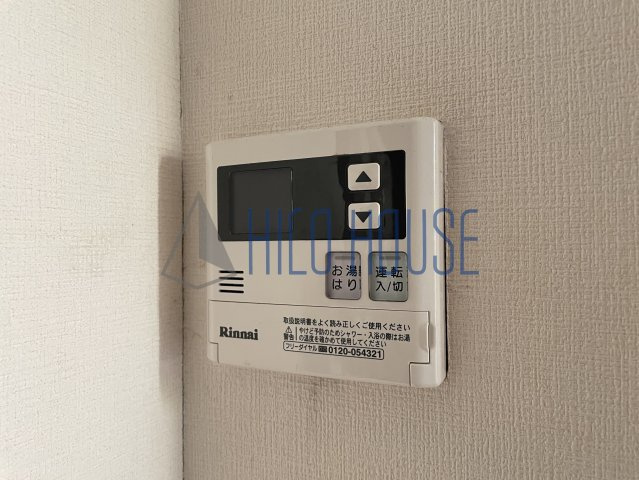 麻利パークシティの設備