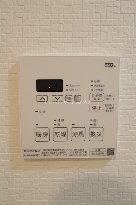 ベルシード横濱大通り公園の設備