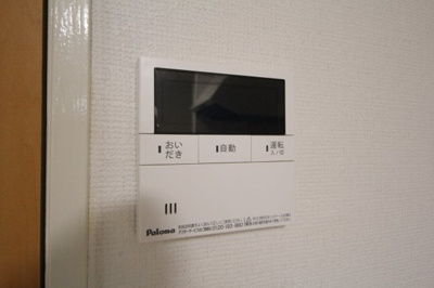 【その他】 | 新倉2丁目戸建 | キッチンにも急騰パネルがあるので、便利です♪