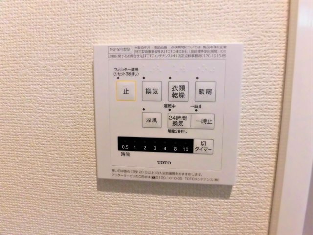 シャルム　エトワールのセキュリティ
