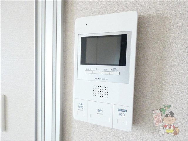 ＨＡＲＵ　Ｍａｉｓｏｎのセキュリティ