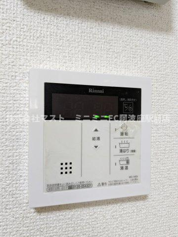アパートメント玉川の設備