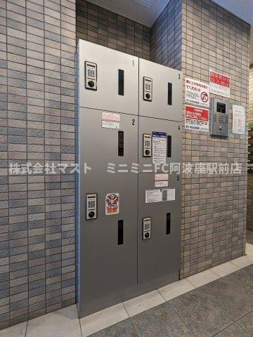 アパートメント玉川のその他共用部分