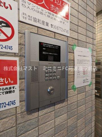 アパートメント玉川のセキュリティ