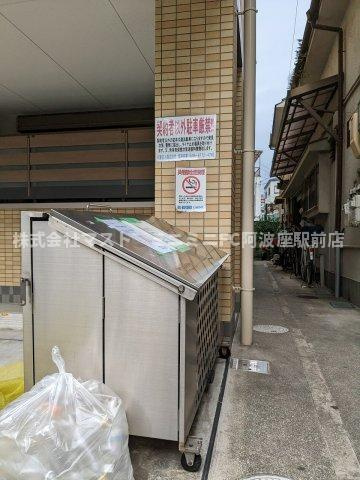アパートメント玉川のその他共用部分