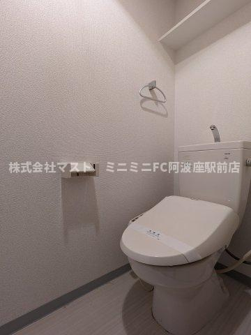 アパートメント玉川のトイレ
