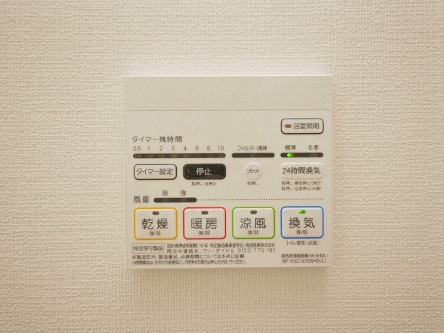 ウルバーノイリスの設備