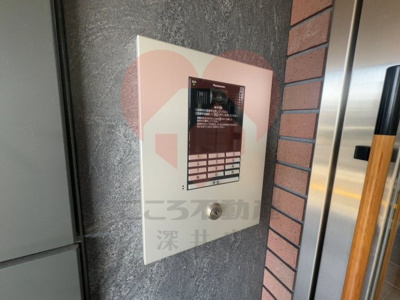 【セキュリティ】 | プロフォンド