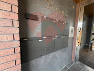 【設備】 | プロフォンド