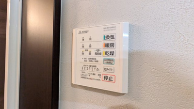 【設備】 | Praiaりんくう