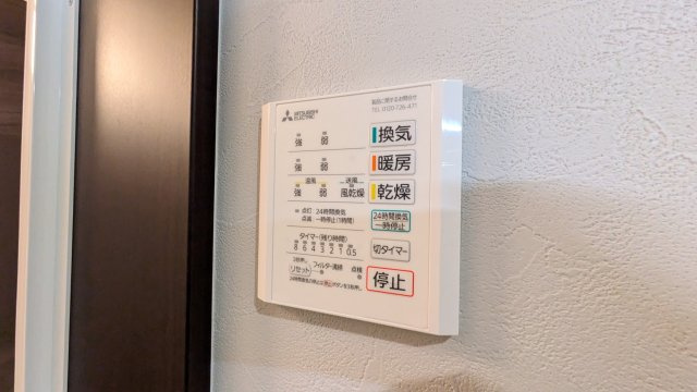 【設備】 | Praiaりんくう