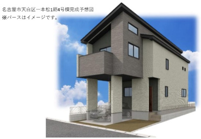 【外観パース】 | 天白区一本松1期　新築戸建　4号棟 | 外観パース