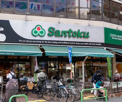 【周辺】 | 練馬関町第2社宅2号棟　14574 | Santoku(サントク) 関町店まで494ｍ