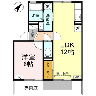 【間取り】 | エクセルハイツA棟