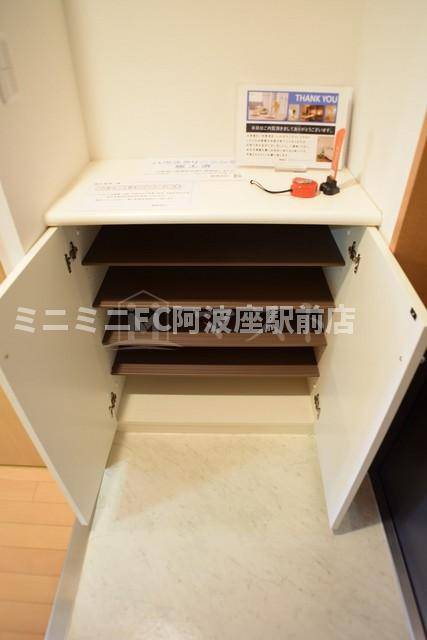 アーデンタワー靭公園の収納