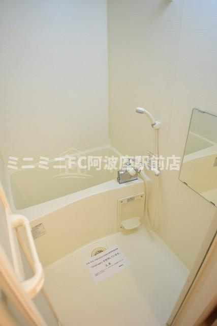 アーデンタワー靭公園の浴室